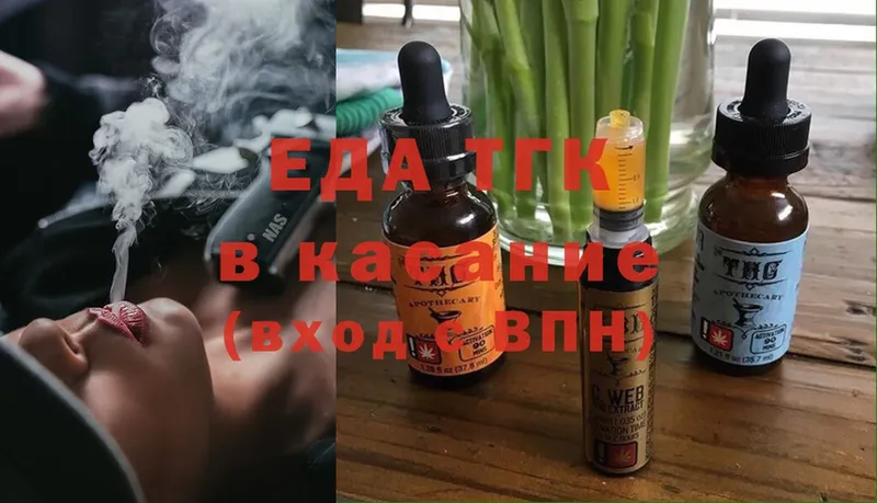 блэк спрут рабочий сайт  Добрянка  Cannafood марихуана  хочу  