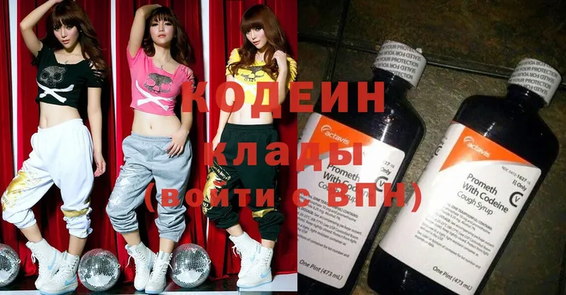 Кодеиновый сироп Lean Purple Drank  Добрянка 