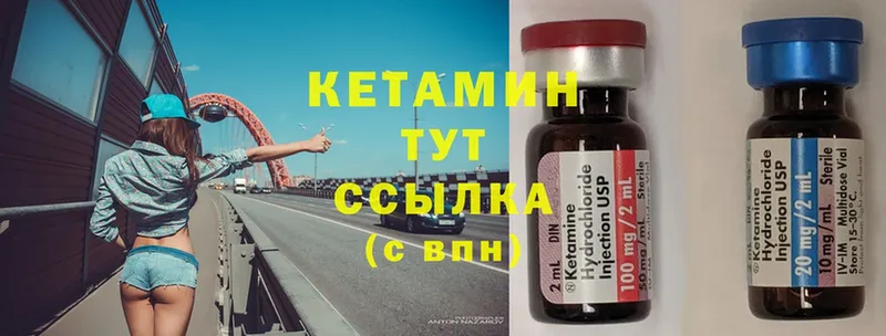 omg маркетплейс  Добрянка  Кетамин ketamine  дарнет шоп 