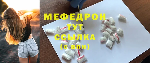 мефедрон мука Вязьма